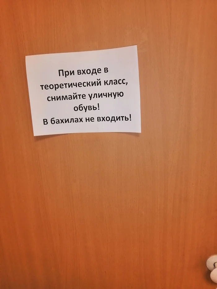 Продолжение поста «Остался без обуви» - Моё, Кража, Босиком, Текст, Ответ на пост, Объявление