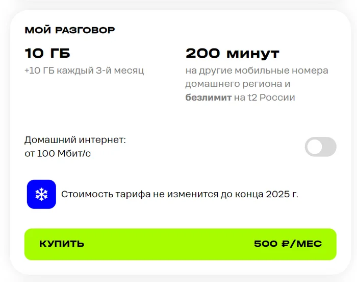 Димон пришел туда - Моё, Ожидание и реальность, Ирония