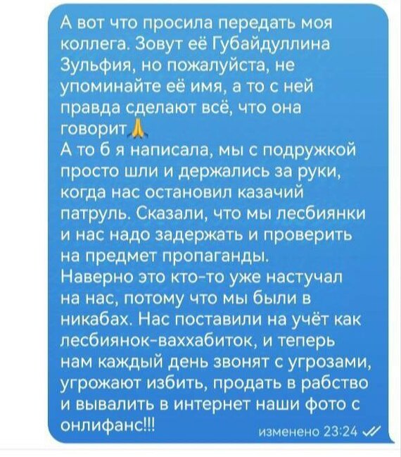 Тк Дождь решил качнуть,не получилось - Брикс, Саммит, Казань, Телеканал Дождь, Юмор, Telegram, Telegram (ссылка), Длиннопост, Политика