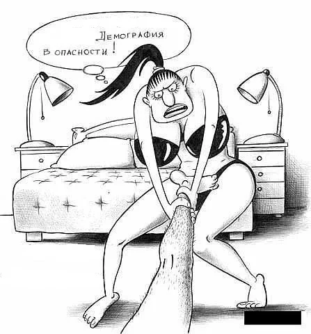 When was the childlessness tax introduced for women? - Caricature, Demography, Drawing, Sergey Korsun