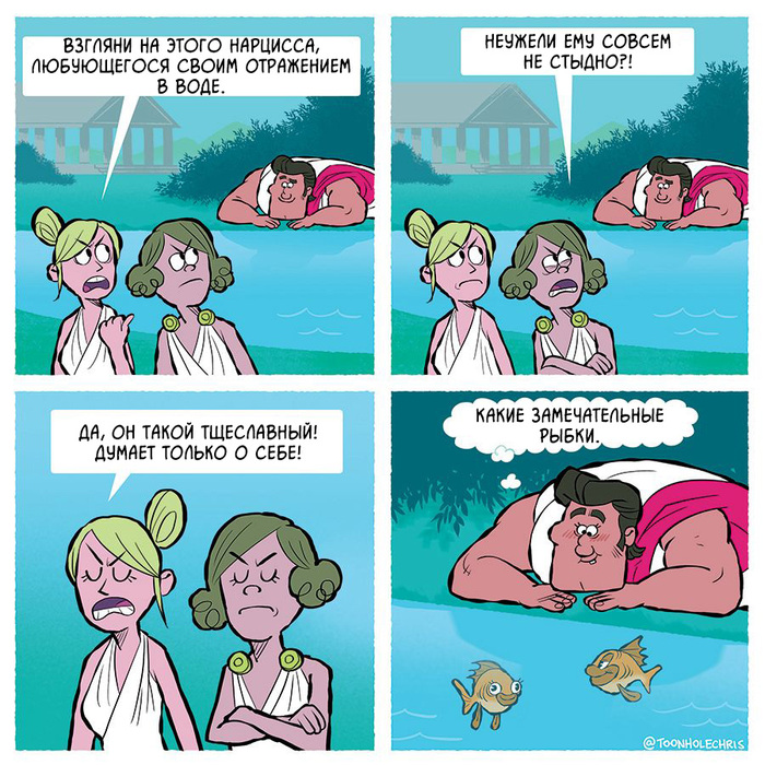  Toonhole,  , , , , , 