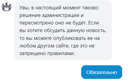 The Face of Russian Online Literature 3.0 Moderation Is Watching or Fighting Windmills Has Never Deviated the Oscilloscope Arrow So Much - My, Flibusta, Stiver (Filibusta), Adventure Time, Online literature, Authortoday, Moderation, Piracy, Books, Longpost