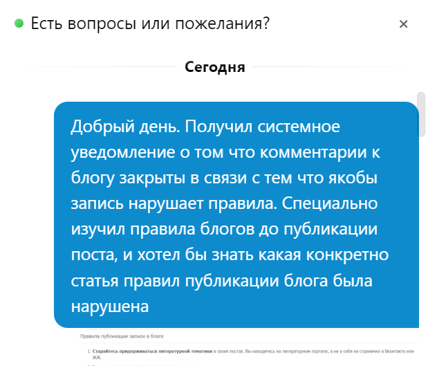 Лицо сетевой российской литературы 3.0 модерация бдит или борьба с ветрянными мельницами ещё никогда так не отклоняла стрелку осцилографа - Моё, Флибуста, Stiver (Флибуста), Adventure Time, Сетевая литература, Authortoday, Модерация, Пиратство, Книги, Длиннопост