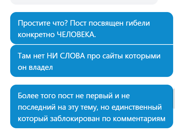 The Face of Russian Online Literature 3.0 Moderation Is Watching or Fighting Windmills Has Never Deviated the Oscilloscope Arrow So Much - My, Flibusta, Stiver (Filibusta), Adventure Time, Online literature, Authortoday, Moderation, Piracy, Books, Longpost