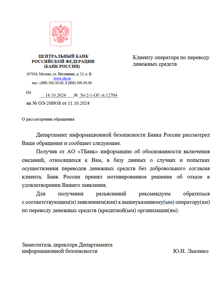 ����� �� �� �� 18.10 