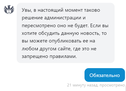 Лицо сетевой российской литературы 3.0 модерация бдит или борьба с ветрянными мельницами ещё никогда так не отклоняла стрелку осцилографа - Моё, Флибуста, Stiver (Флибуста), Adventure Time, Сетевая литература, Authortoday, Модерация, Пиратство, Книги, Длиннопост