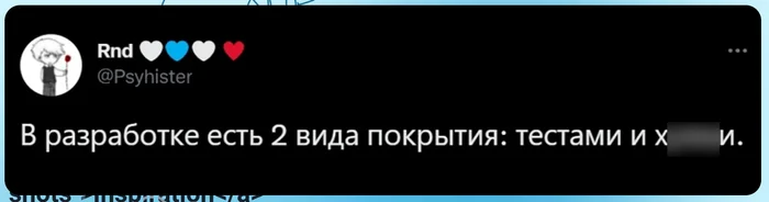 Попробуй оба и реши на чьей строне ты - IT юмор, Программирование, IT, Программист, Тестирование