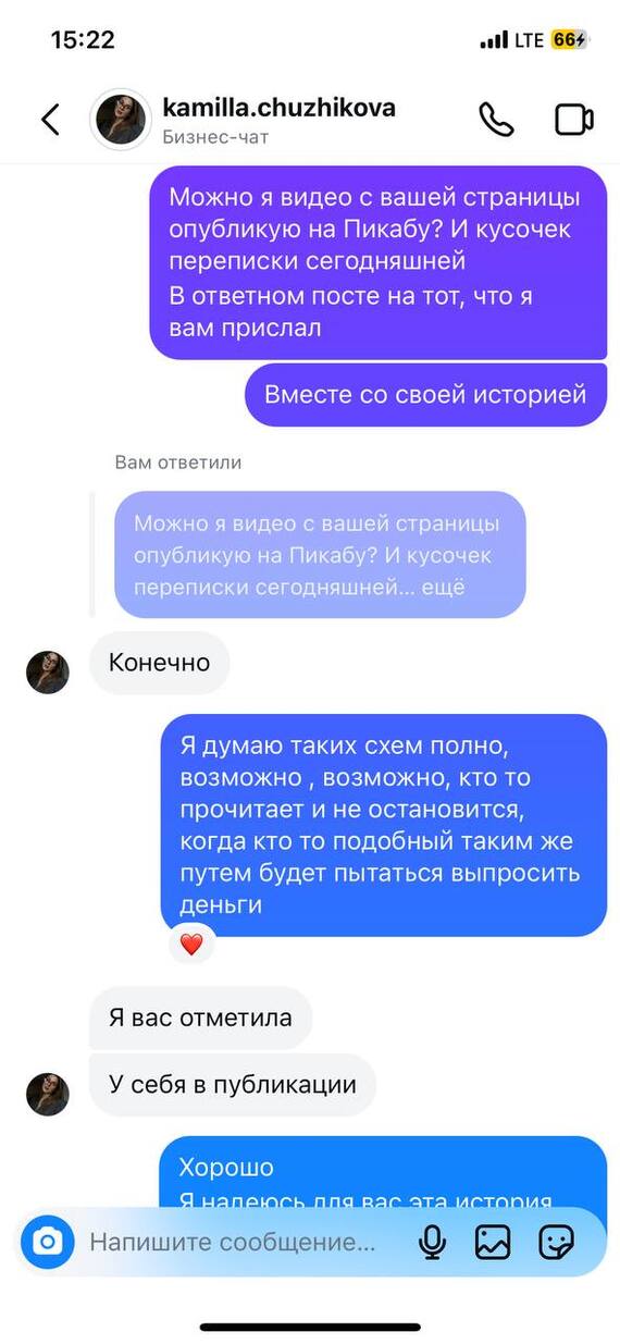 Response to the post Two men who kidnapped girls on the street were detained in Moscow - The crime, Incident, Abduction, Extortion, Negative, Video, Vertical video, Reply to post, Longpost, A wave of posts