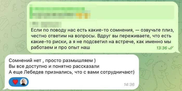 Топы раскрывают подрядчиков? - Предпринимательство, Бизнес, Дизайн, Про сайты, Веб-Разработка, Разработка