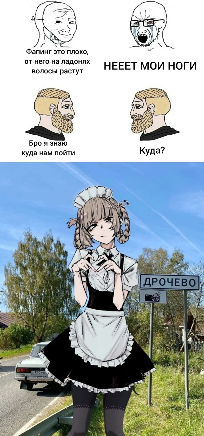 Memes - Аниме, Аниме мемы, Картинка с текстом, Nanakusa Nazuna, Yofukashi no Uta