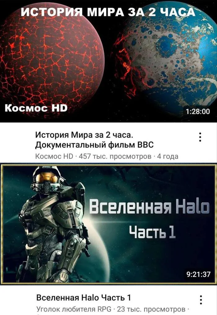 И это еще без DLC - Картинка с текстом, Юмор, Компьютерные игры, Halo, Игровой юмор, Скриншот, Telegram (ссылка)