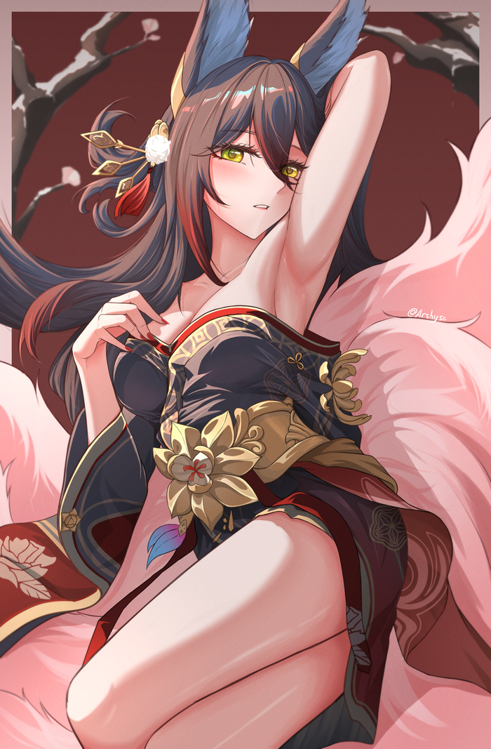 Лисица ждёт нас