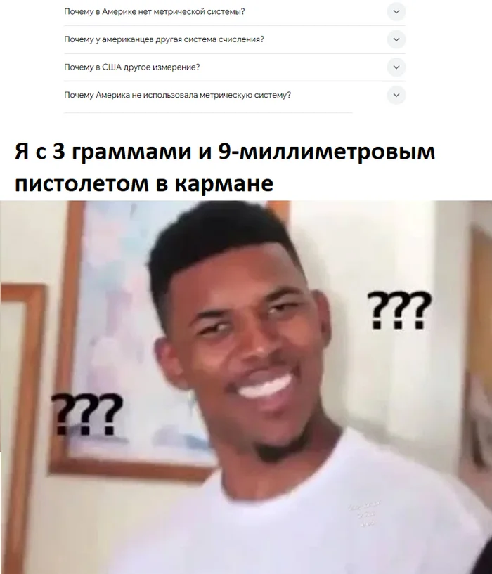 Why hasn't the US switched to the metric system yet? - My, Units, Humor, Black humor, Picture with text, USA, Memes, Hardened