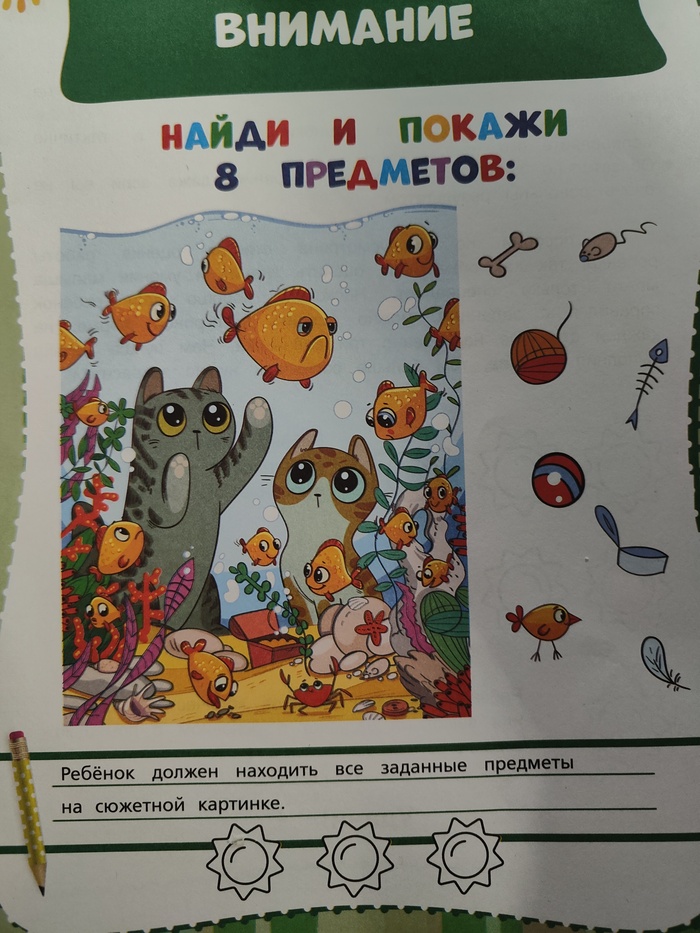       ,   , , , 