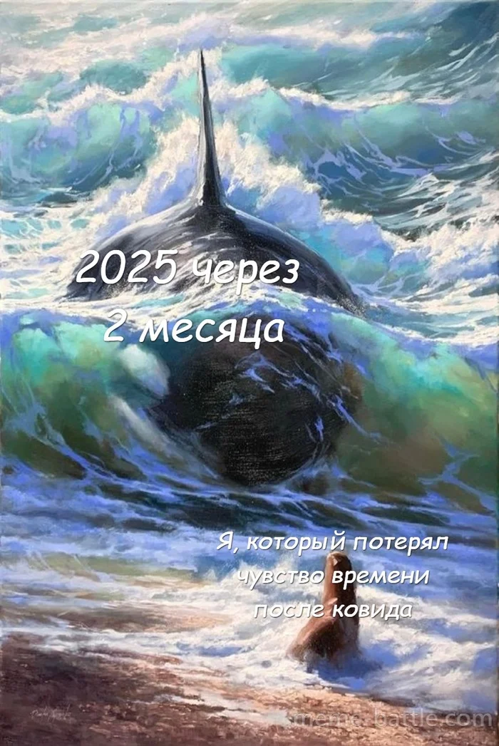 Скоро новый год... - Юмор, Мемы, Картинка с текстом