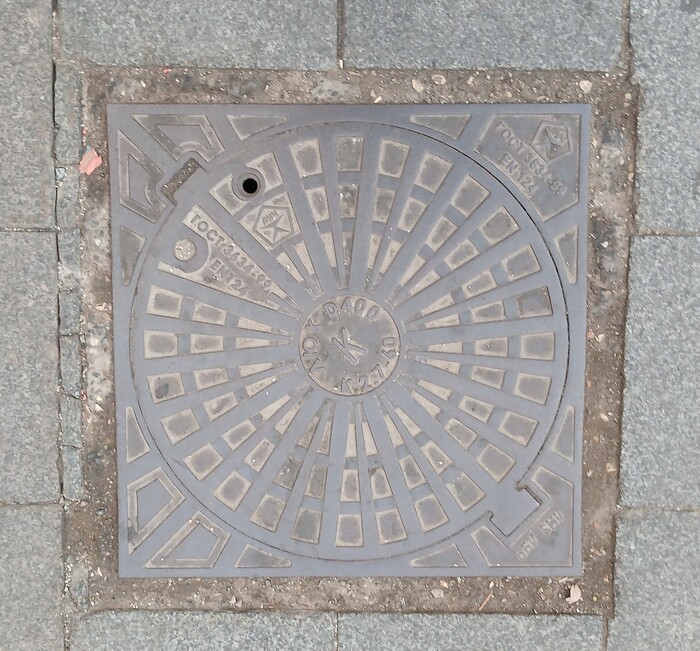 Московские люки