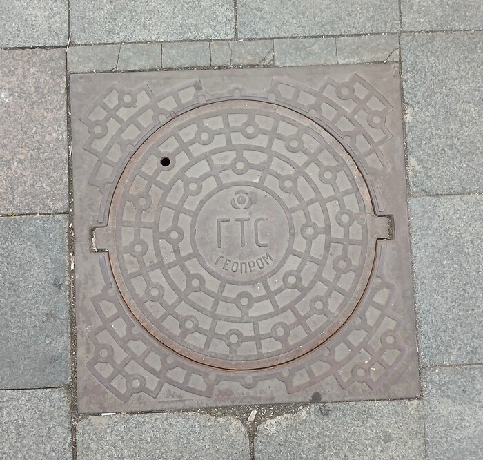 Московские люки