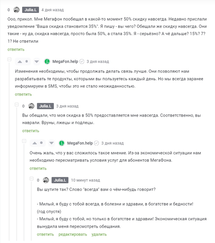 ������� �������� � ������������, ��� ����.