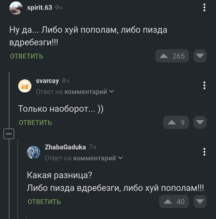 ��������� � ��������� Pikabu