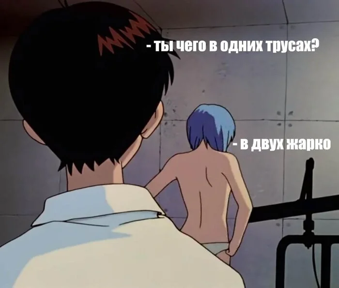 Парвало сук - Девушки, Мудрость, Покемоны, Картинка с текстом, Evangelion, Rei Ayanami, Shinji Ikari, Юмор, Аниме