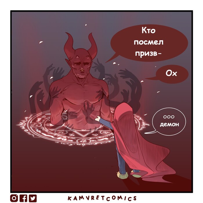   3 , Komikkamvret,  , , , 