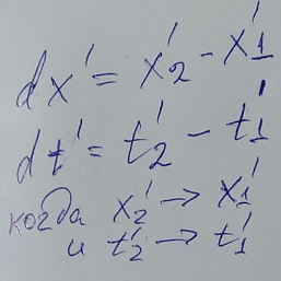 -5.2.       , , , 