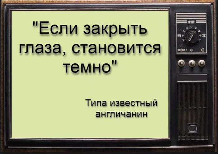 Цитаты, которые мне нравятся - Моё, Картинка с текстом, Философия, Цитаты, Мемы, Юмор, Жизненно