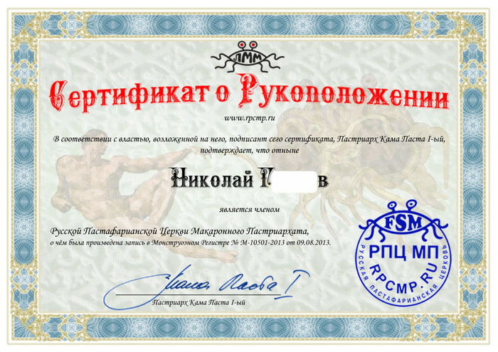 ���������. ��������