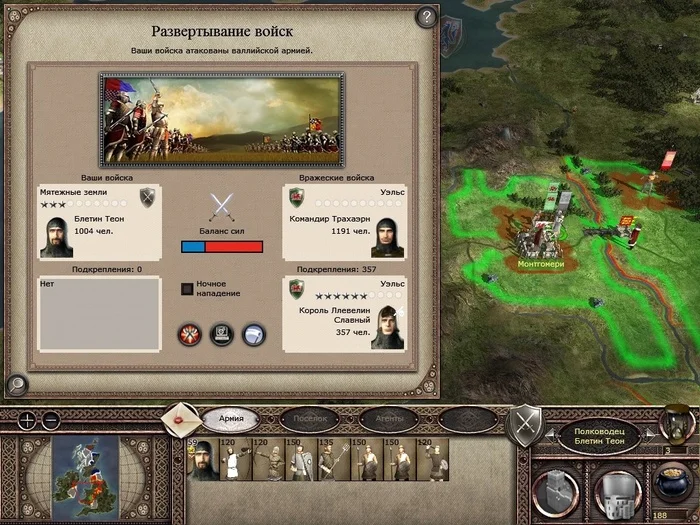 Leaders with speaking names - My, Medieval II Total War, Unusual names, Historical figures, Middle Ages, Sweat, Games, Стратегия