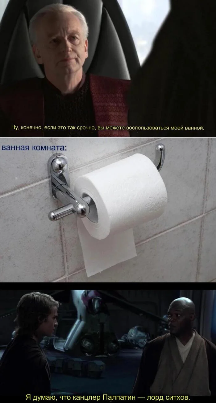 Lord of the Sith - Picture with text, Memes, Anakin Skywalker, Mace Windu, Emperor Palpatine, Toilet paper, Bathroom