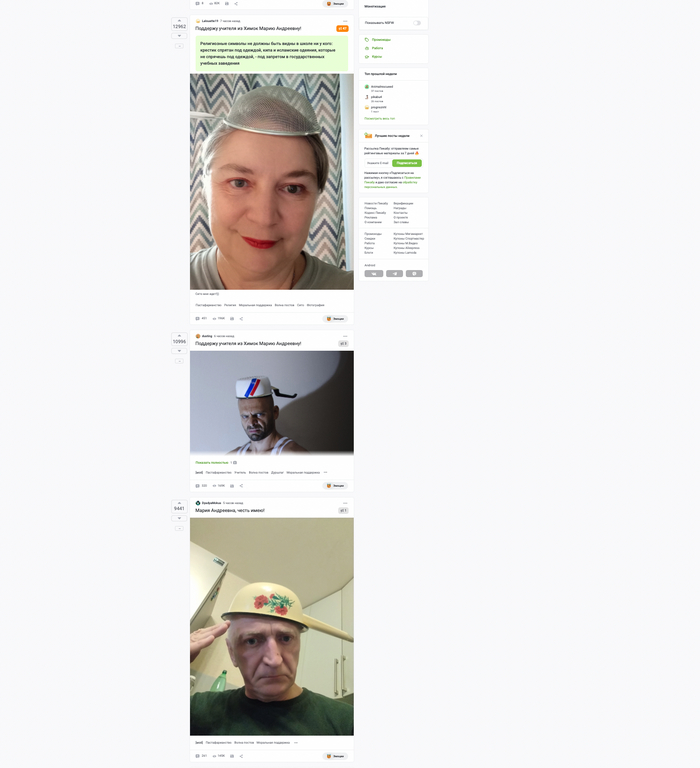 И гордимся этим!