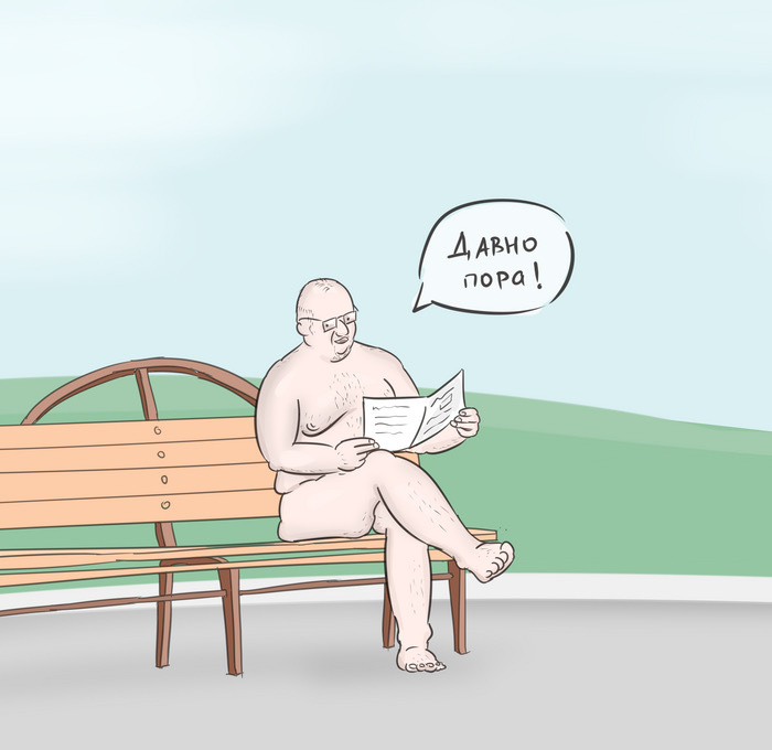 Бунд дуршлагов - 2024