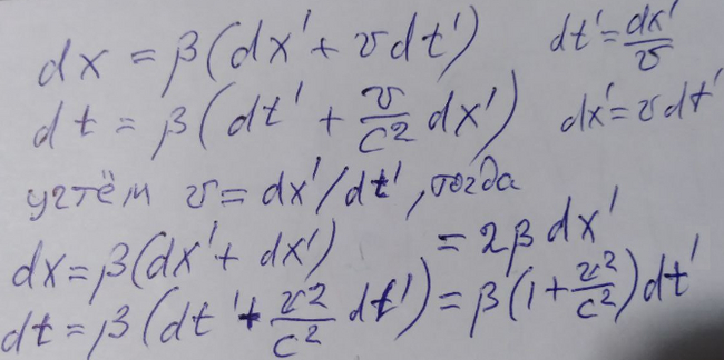 STO-5.2. Addition of velocities according to Lorentz - Albert Einstein, The science, Universe, Longpost