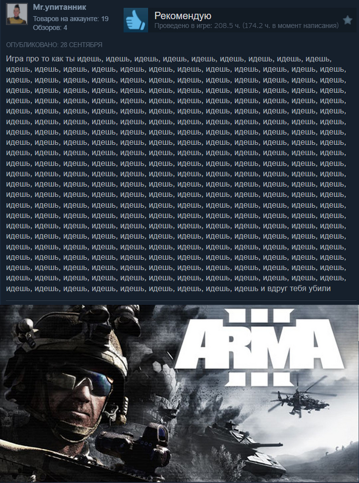  , , Arma 3,  , ,  Steam