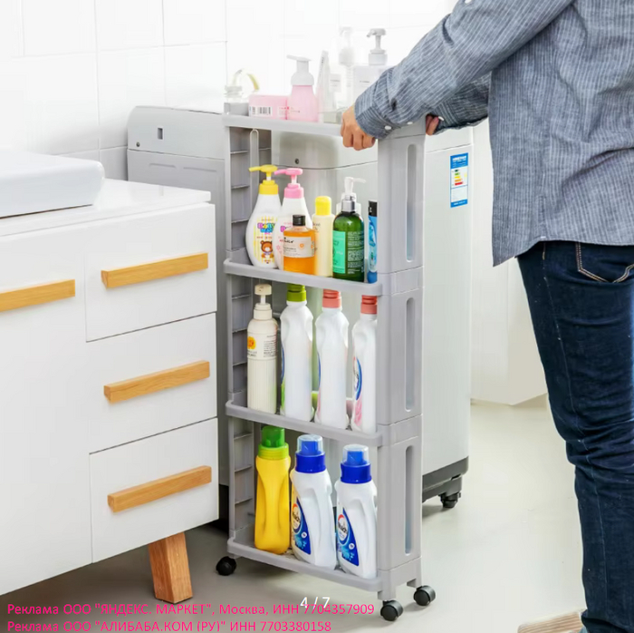 Pull-out shelf-rack for saving space - Useful, House, Kitchen, Interior Design, Life hack, Storage, Furniture, Interior