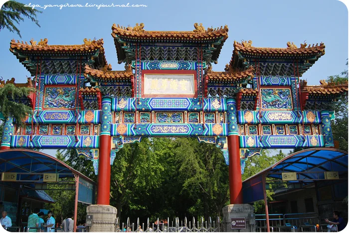 Lama Temple - Yonghegong Lama Temple, Beijing - Buddhism, Tibetan Buddhism, Buddhist temple, China, Beijing, The photo, Longpost