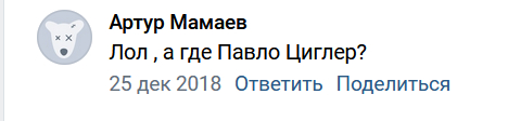 VK не бездушная платформа? - Моё, Социальные сети, Истории из жизни, ВКонтакте, Упорство, Гифка, Длиннопост, Скриншот, Комментарии