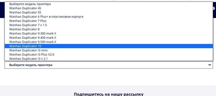������ ��������, �������� Duplicator 10 � �������� ���� �����.