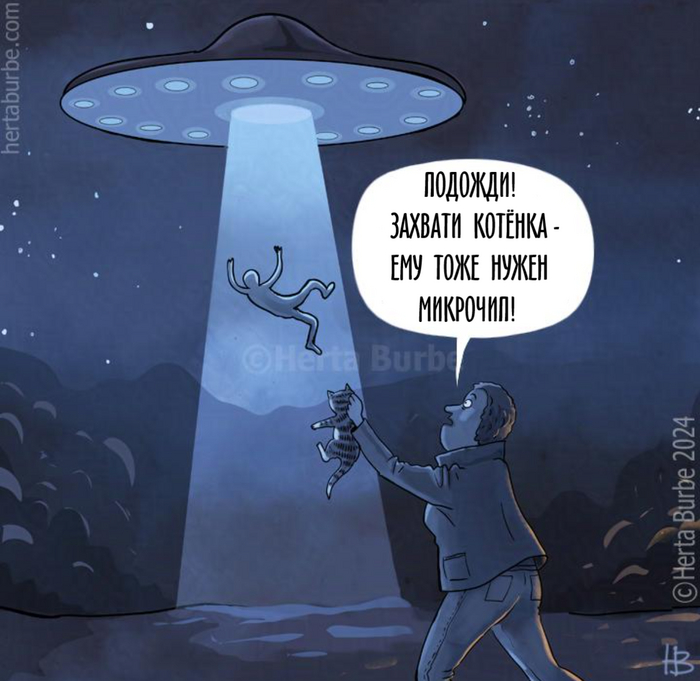  , Herta Burbe, ,  ,  , , , , , 