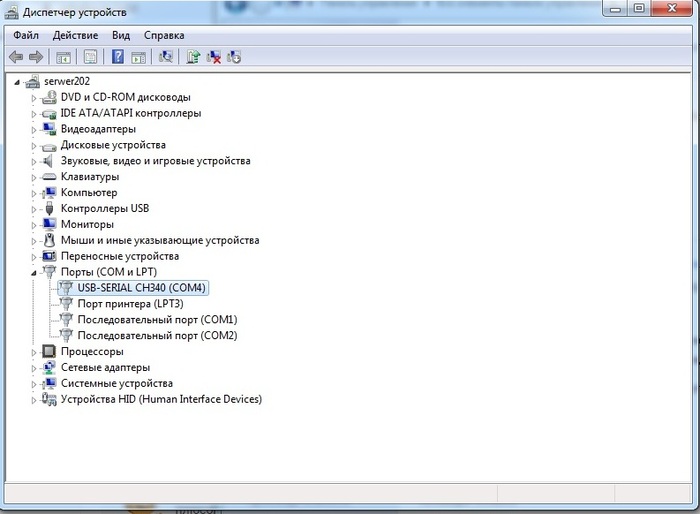������������ ��� CH340 (COM4) �� ����� ���� � COM2 � COM5- �������.