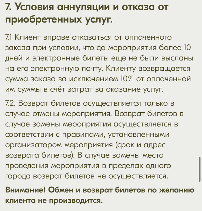      ubookings.ru       basketballtickets.ru ,  ,  , 