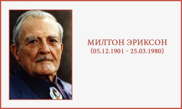 Вглядываясь “внутрь себя”... - Совершенство, Мозг, Личность, Саморазвитие, Гипноз, Регрессивный гипноз, Эриксоновский гипноз, Гипнотерапия, Длиннопост