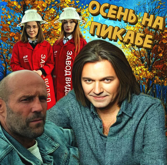 ПКБ TV - Моё, Юмор, Девушки, Photoshop, Дмитрий Маликов, Джейсон Стейтем, Метро, Коллаж, Картинка с текстом