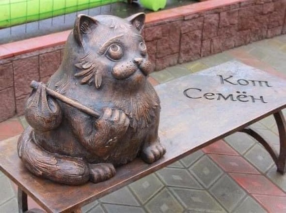 Monument to the cat Semyon - cat, Monument, Murmansk