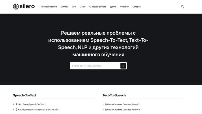 Silero:          ,  , , , , ,  , , , Text-to-speech, 