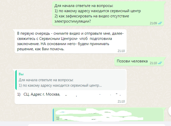 Апдейт истории про сломанный вибратор - Вопрос, Спроси Пикабу, Оргазм, Мат, Длиннопост