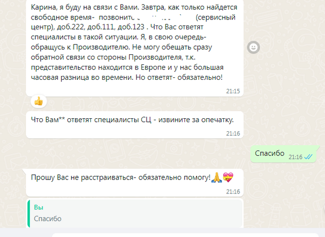 Апдейт истории про сломанный вибратор - Вопрос, Спроси Пикабу, Оргазм, Мат, Длиннопост