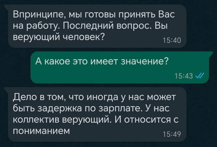 Ответ на пост «За учительницу, верящую в макаронного монстра» - Преподаватель, Петиция, Мат, Текст, Без рейтинга, Волна постов, Пастафарианство, Негатив, Религия, Ответ на пост, Telegram (ссылка), Переписка, Скриншот