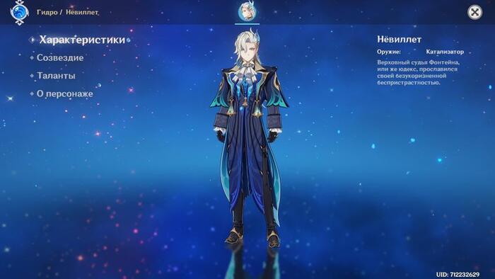 Автор: miHoYo Limited