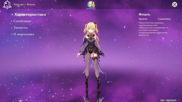 Автор: miHoYo Limited